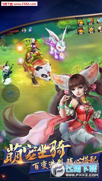 剑雨飘香官方版(图1)