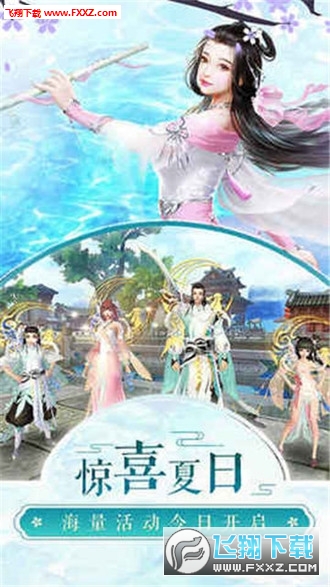 仙诛官方版(图4)
