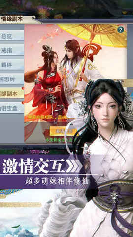 觅水寒安卓版(图3)