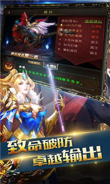 暗黑时光官方版(图3)