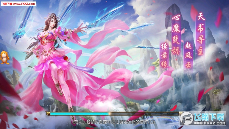 苍穹九逆手游(图2)
