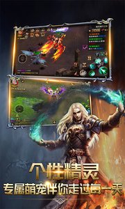 天诀神职觉醒版(图2)