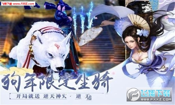 剑破苍穹：异火觉醒安卓版(图1)