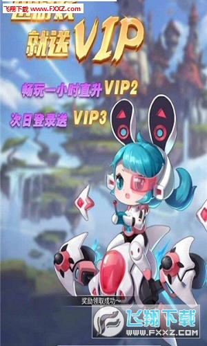 狩猎契约官方版(图1)