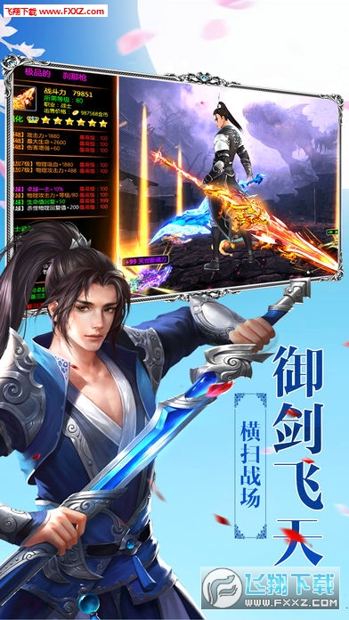 称神诀手游(图4)
