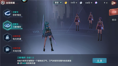平行轨迹九游版(图1)