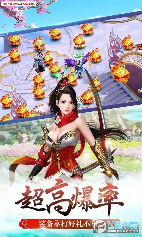 武灵主宰之太古八荒手游(图2)