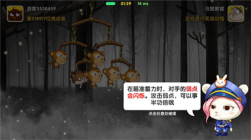 猴子很忙小米版(图2)