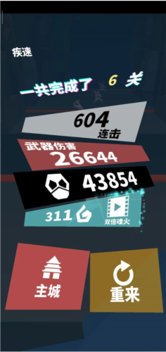 刃心官方版(图3)
