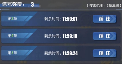 碧蓝航线果盘版(图1)
