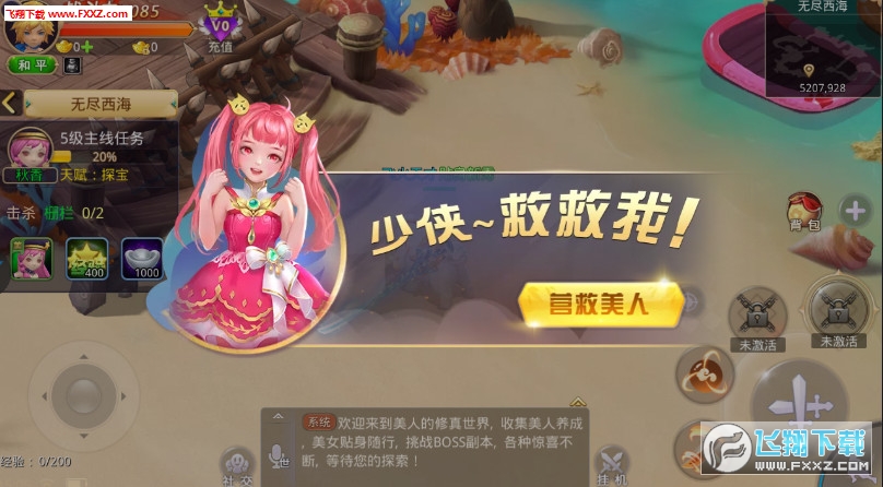 地下城单机版手机游戏(图1)