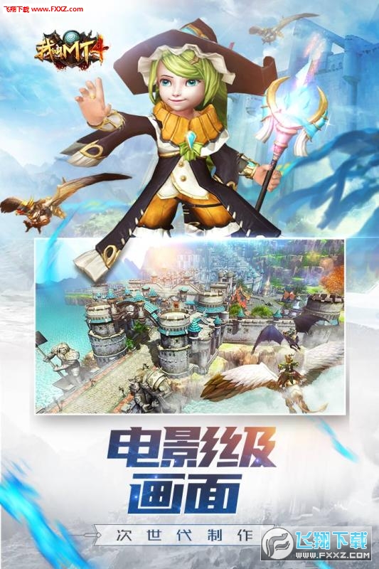 我叫mt4苹果安卓互通版(图4)