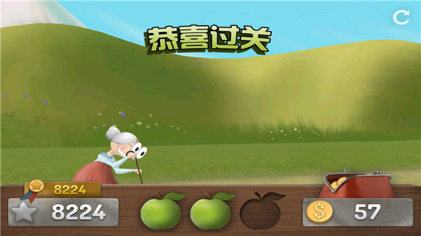跑酷老奶奶昆仑渠道服(图3)