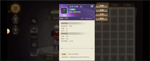 勇士与冒险(图1)