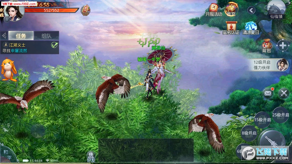刀锋群英正式版(图3)