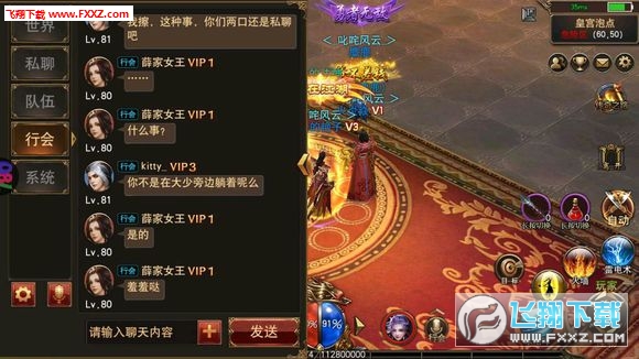 王者法神安卓版(图3)