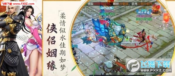 四时令手游(图2)