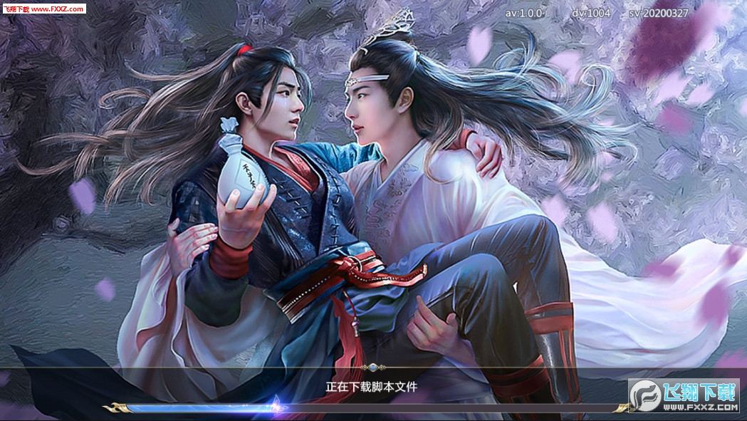 混世仙尊安卓版(图2)