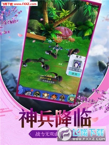 剑之刃剑侠江湖安卓版(图1)