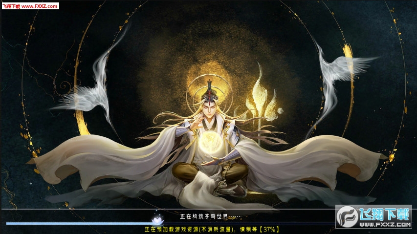 仙梦奇缘玄天诀高爆版手游(图4)