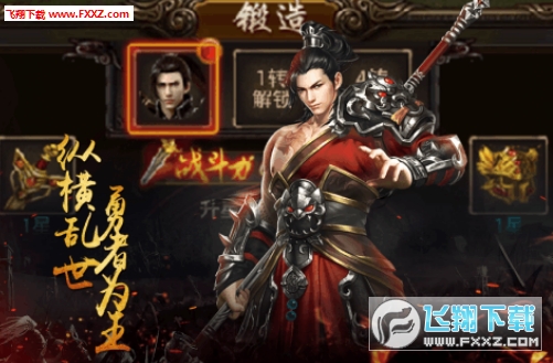 醉红楼BT礼包版(图2)