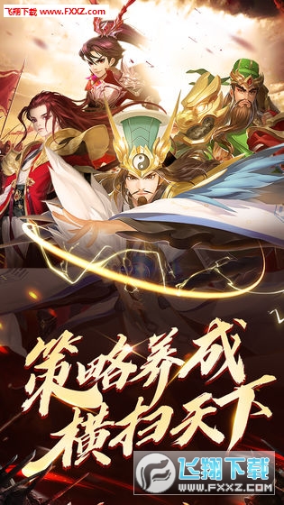 战神录手游官方版(图1)