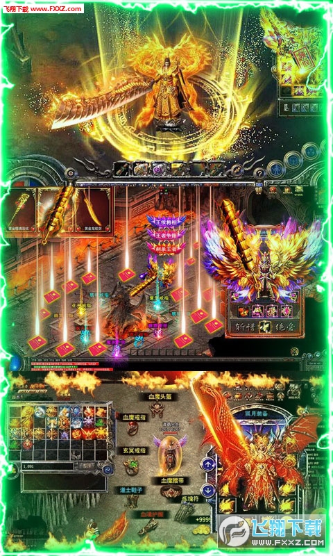 雷霆传说无限元宝雷霆版(图3)