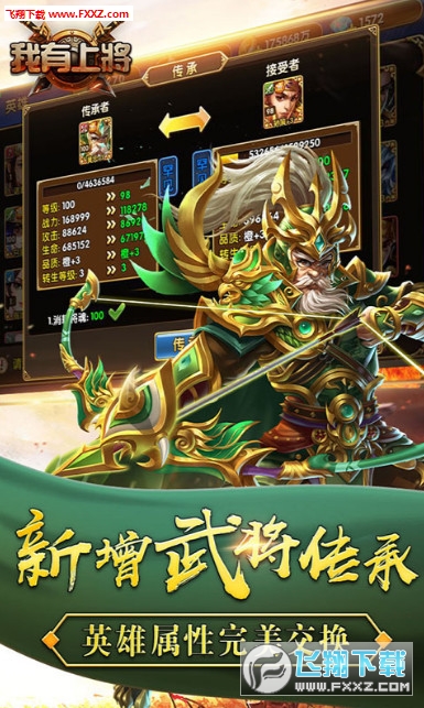 我有上将至尊VIP特权手游(图2)