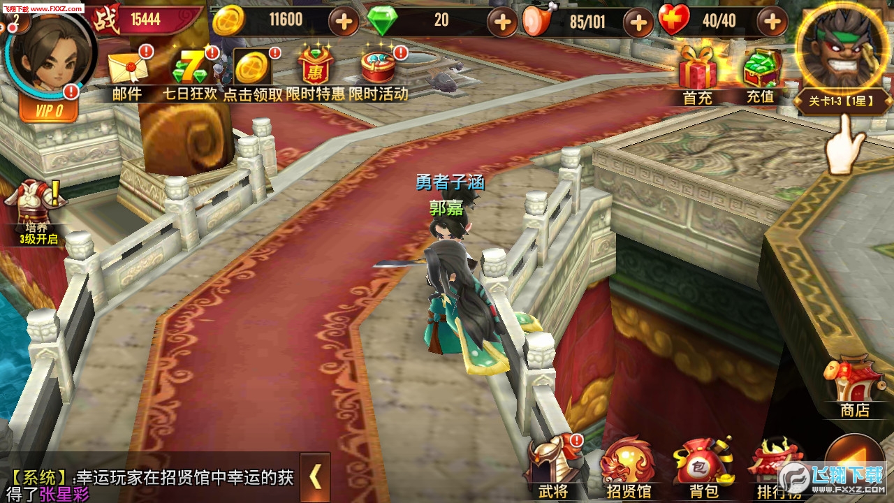 魔灵无双手游(图1)
