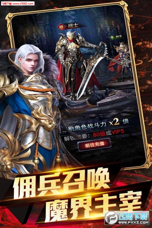 时空之门深渊爆元宝(图1)