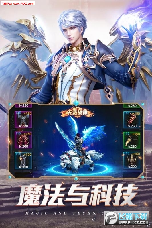 黑夜传说bt变态版(图1)