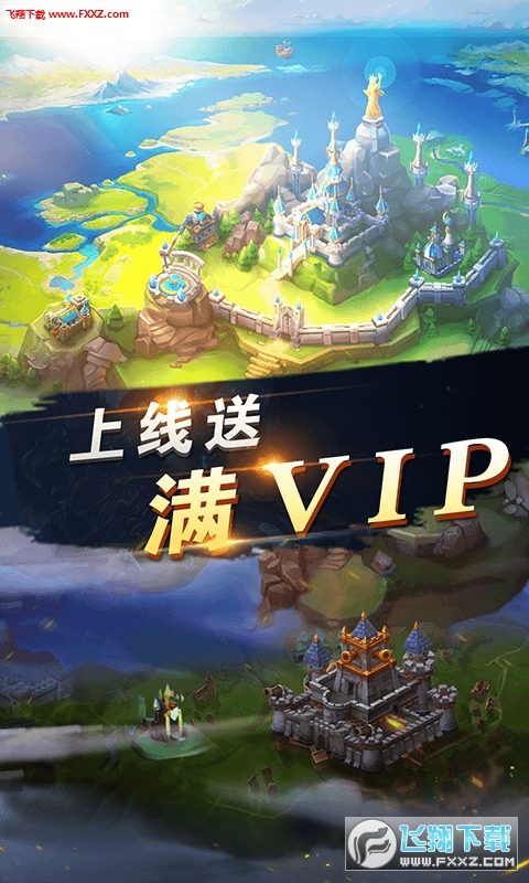 光明使者满V超变版(图1)
