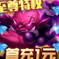 Stellavis