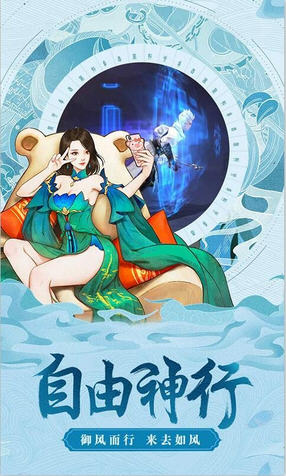 上古奇缘果盘礼包版(图1)