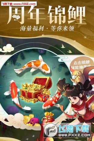 仙灵物语gm特权版(图1)