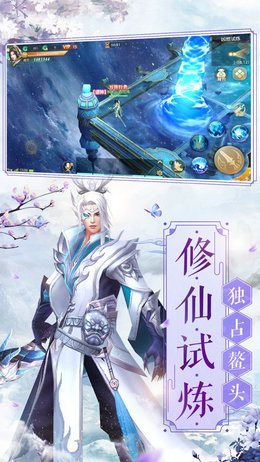 太初仙神录手游官方安卓版(图3)