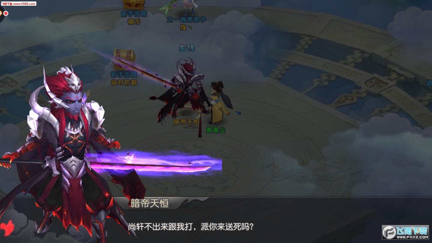 火的世界官方版(图2)