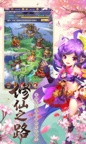 乐土免费送红将(图2)