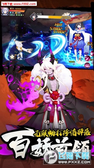 忍者大乱斗免充特别(图3)