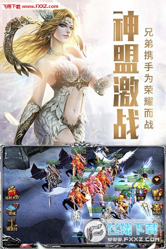 天堂3永恒官方版(图1)
