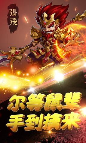 悟空你别跑BT版手游(图2)