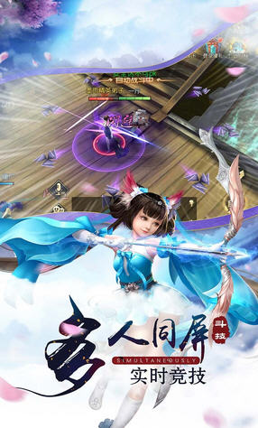 魔天录最新版(图2)