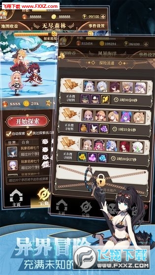 德雷克与陷阱手游(图2)