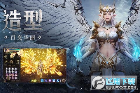 荣耀大天使折扣版(图2)