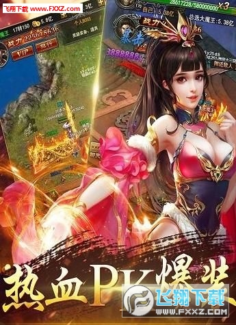 爆装裁决手游(图3)