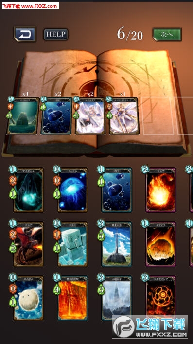BeyondTheField(Beyond the field官方版)(图2)