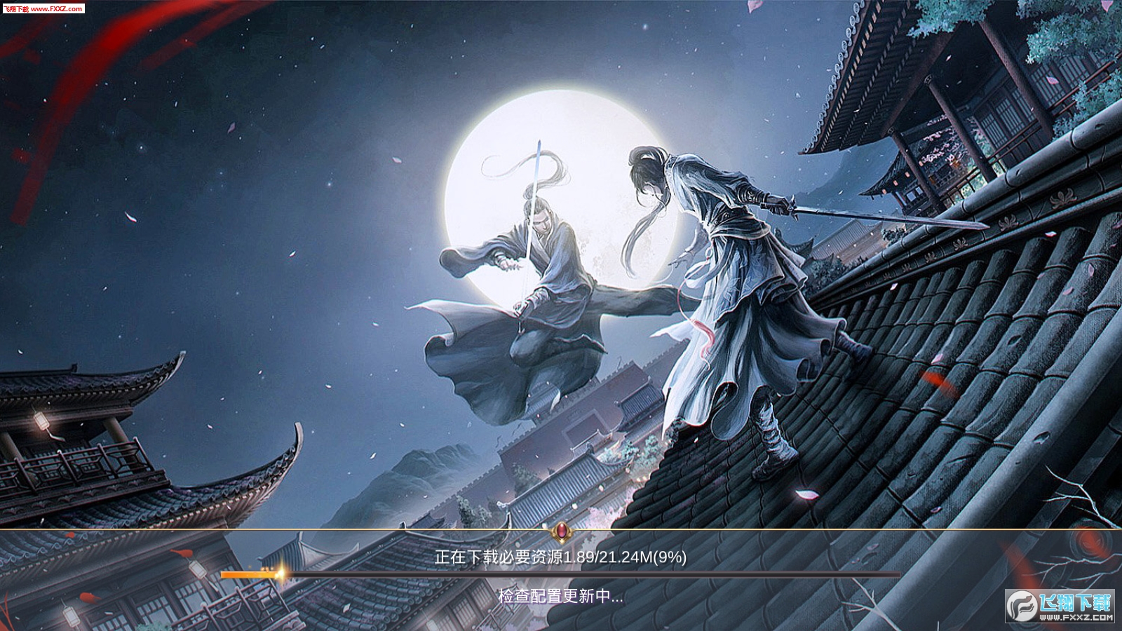 封仙之降龙再现手游(图3)