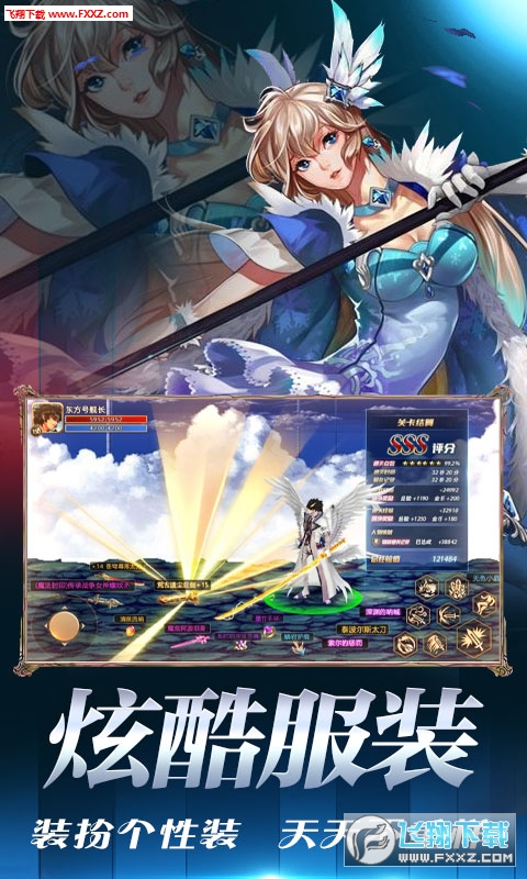 地下城异界格斗礼包版(图2)