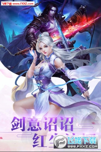 天书残卷满v游戏(图3)