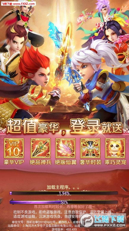 九州绿色服手游版(图2)